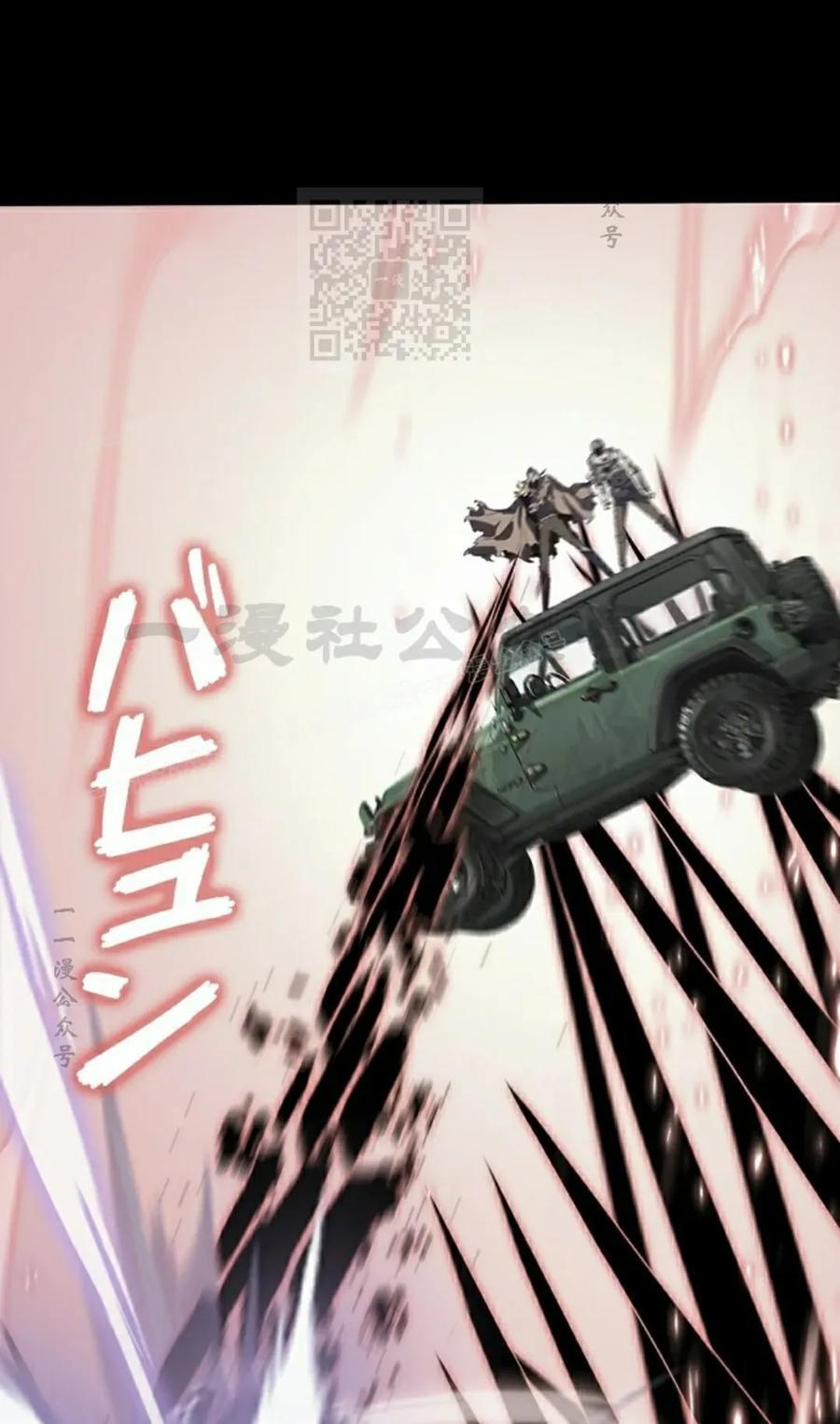 第12集 第51页