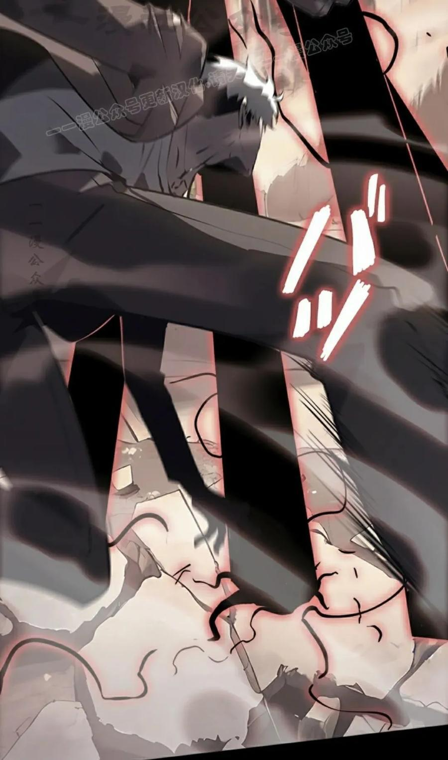 第12集 第54页