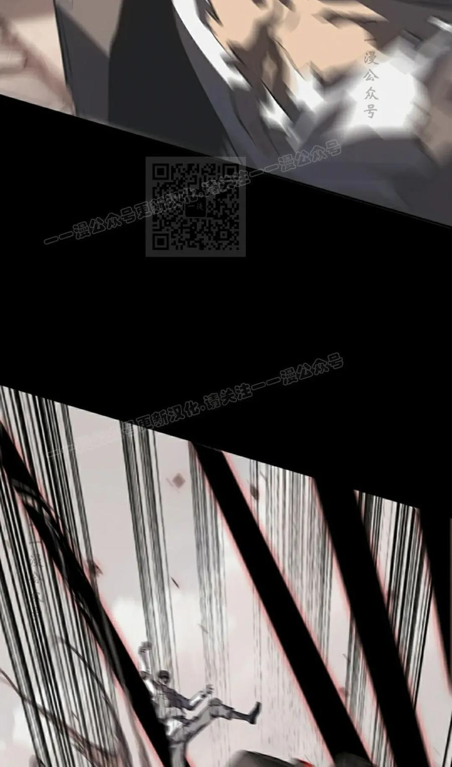 第12集 第56页