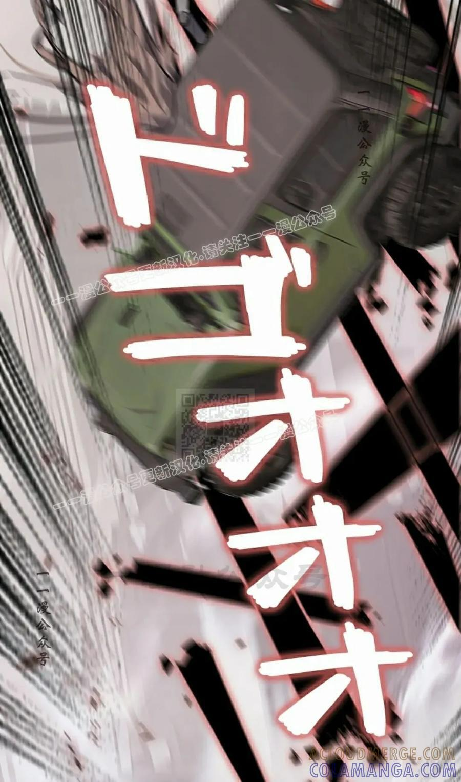 第12集 第57页