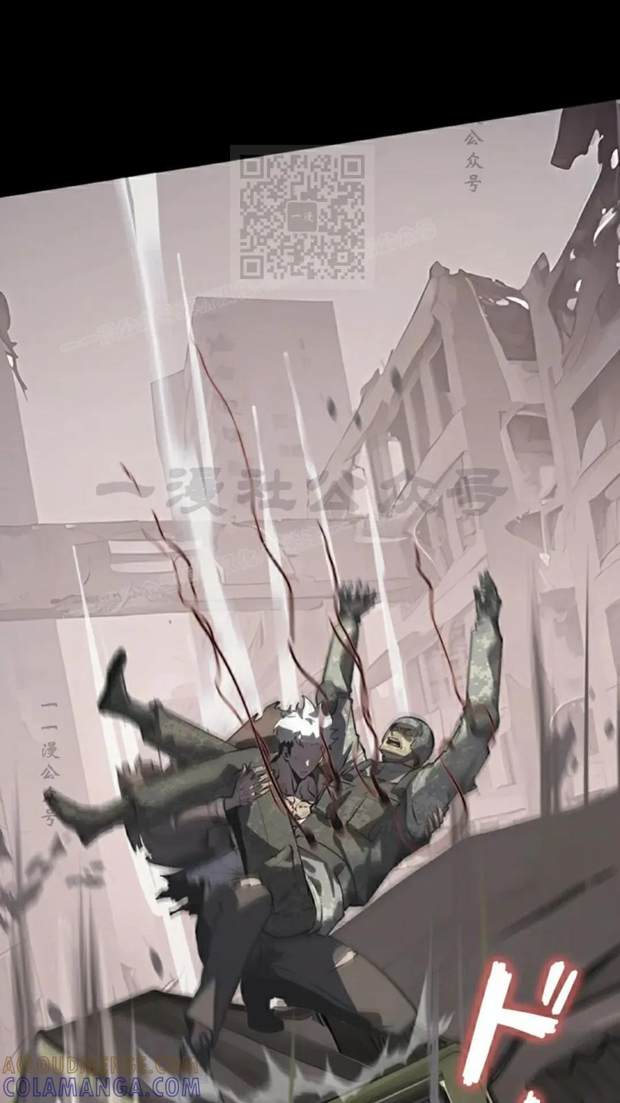 第12集 第61页