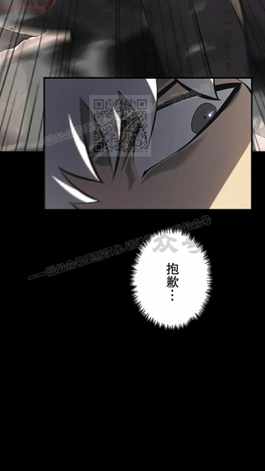 第12集 第66页