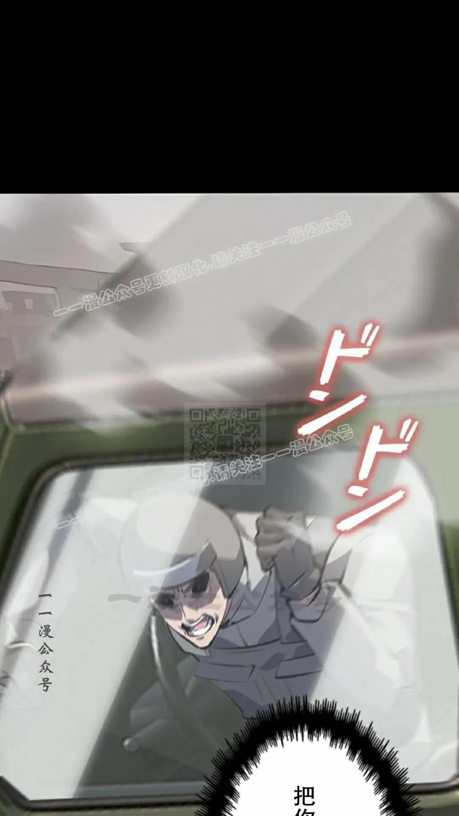 第12集 第67页