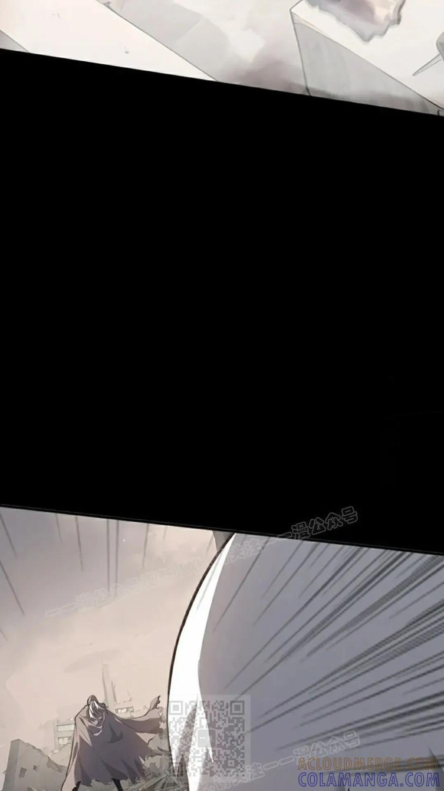 第12集 第69页