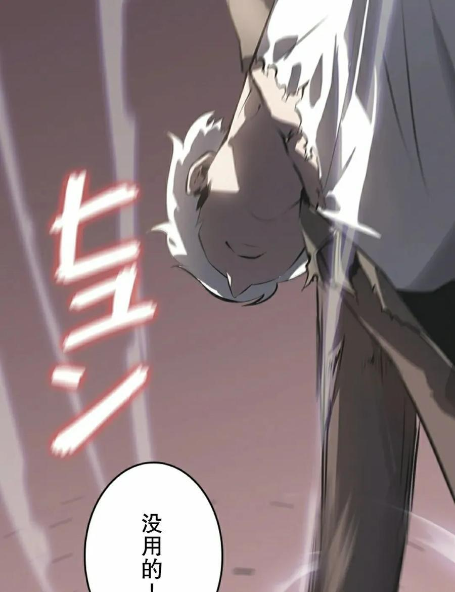 第12集 第75页