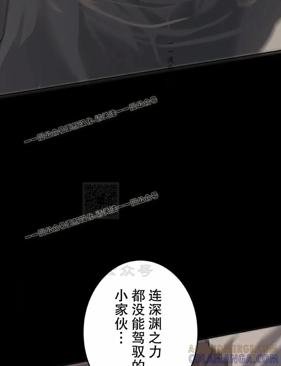 第12集 第77页