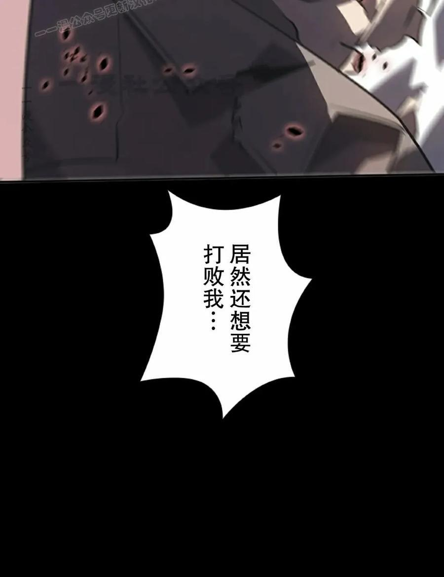 第12集 第80页