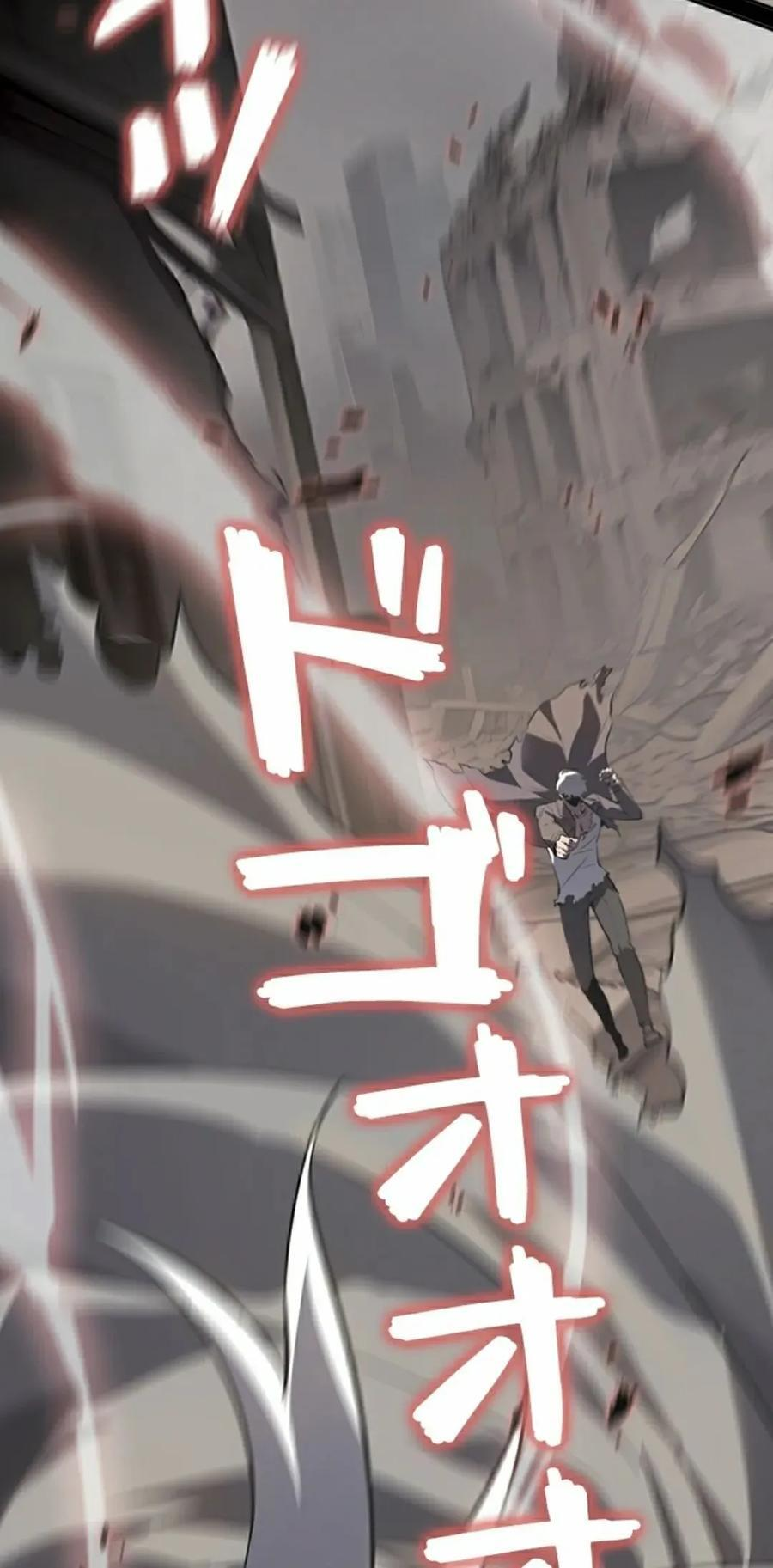第12集 第82页