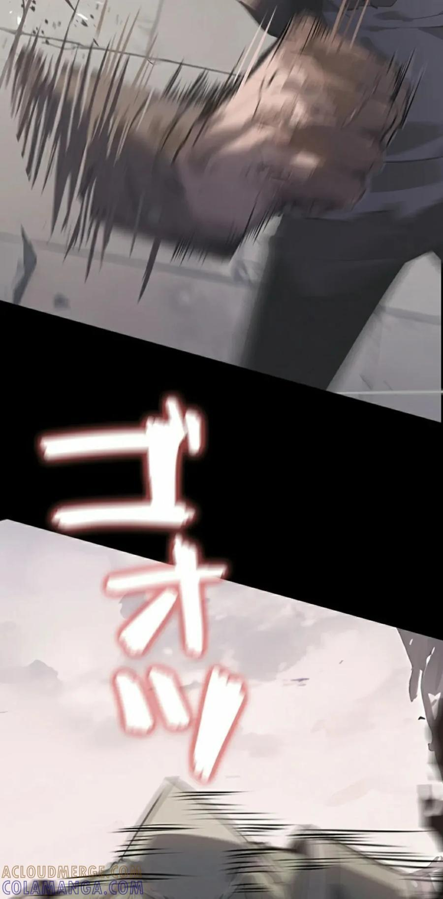 第12集 第85页