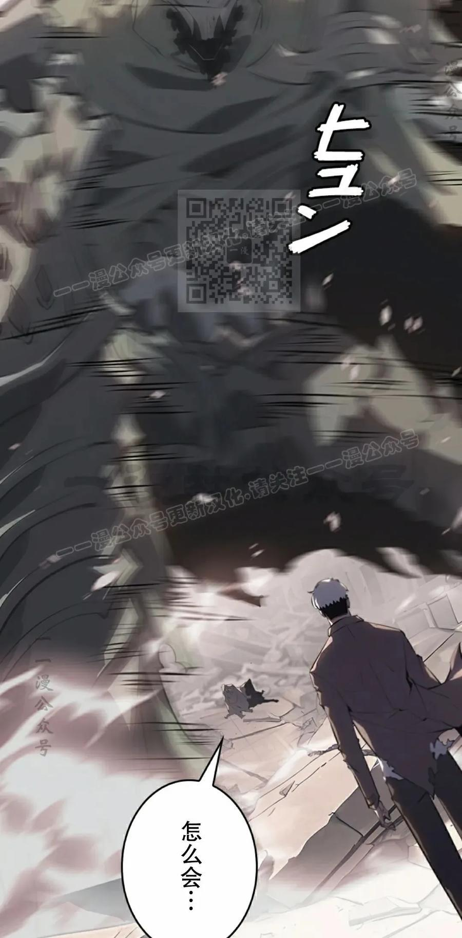 第12集 第86页