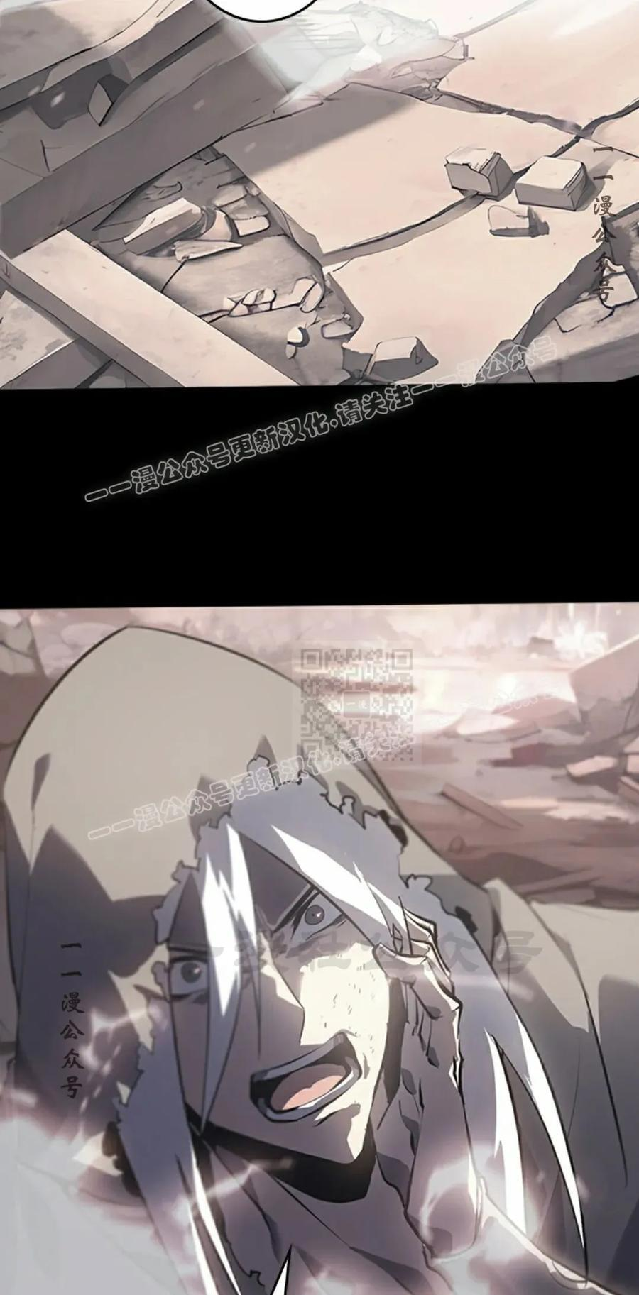 第12集 第87页