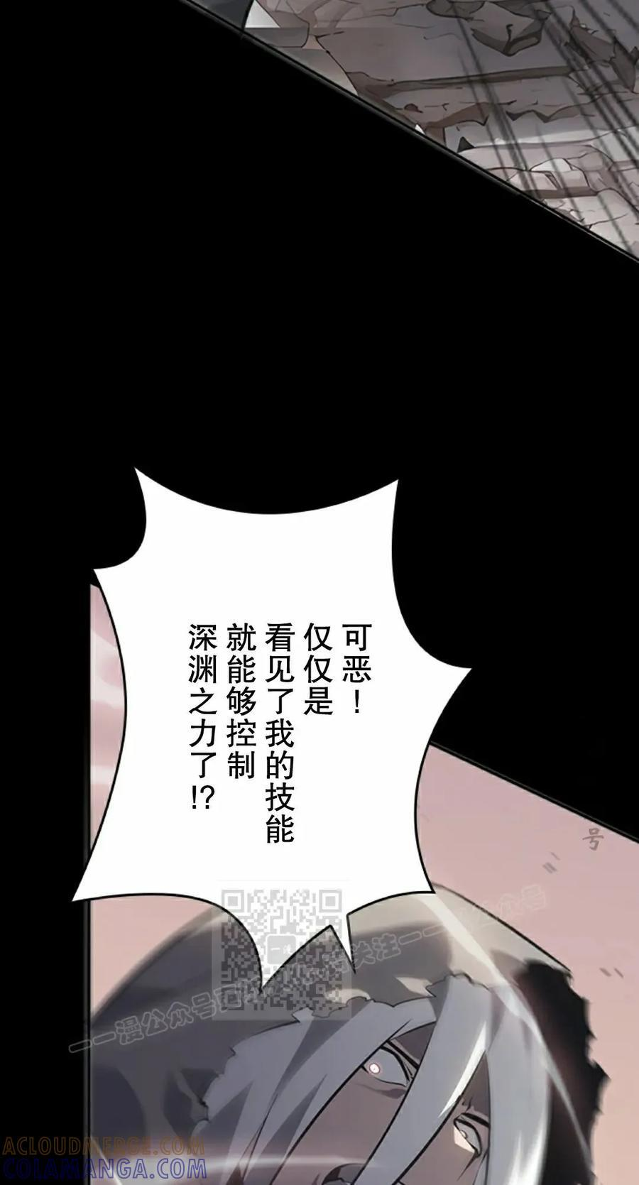 第12集 第93页