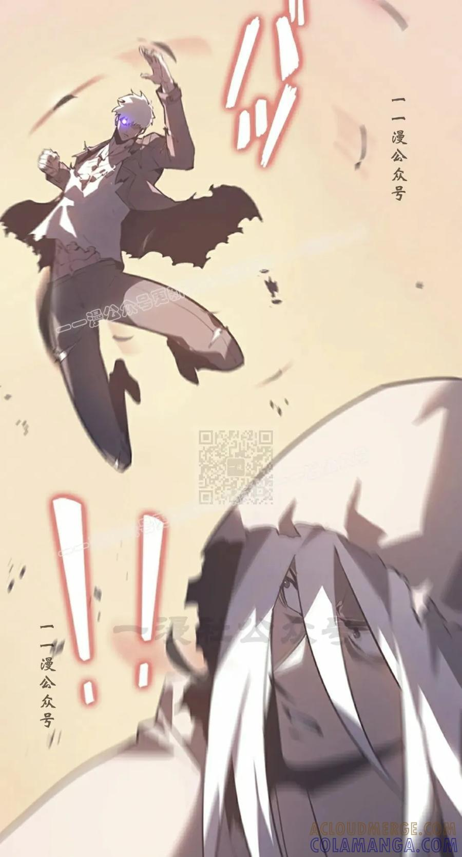 第12集 第97页