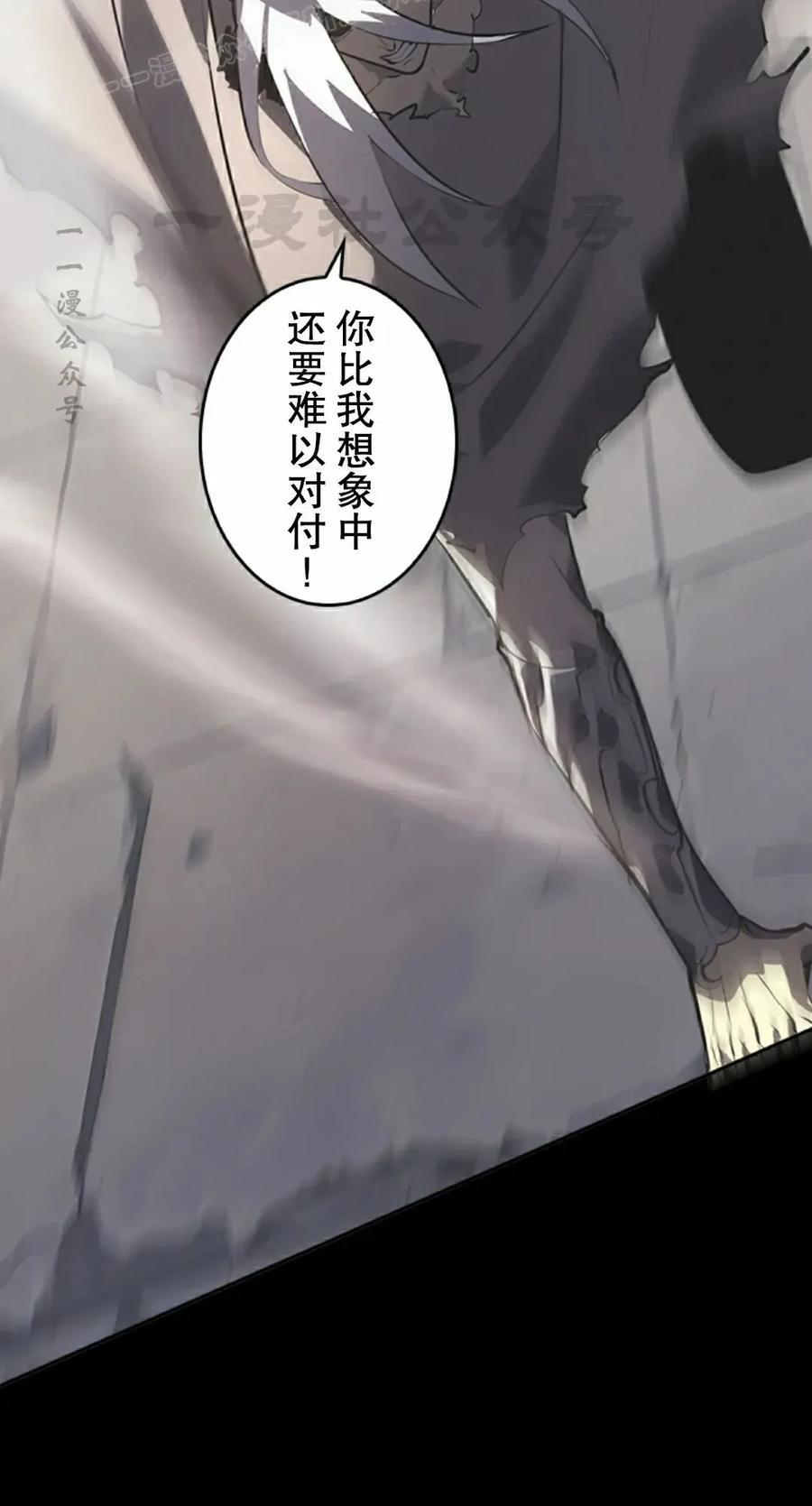 第12集 第100页