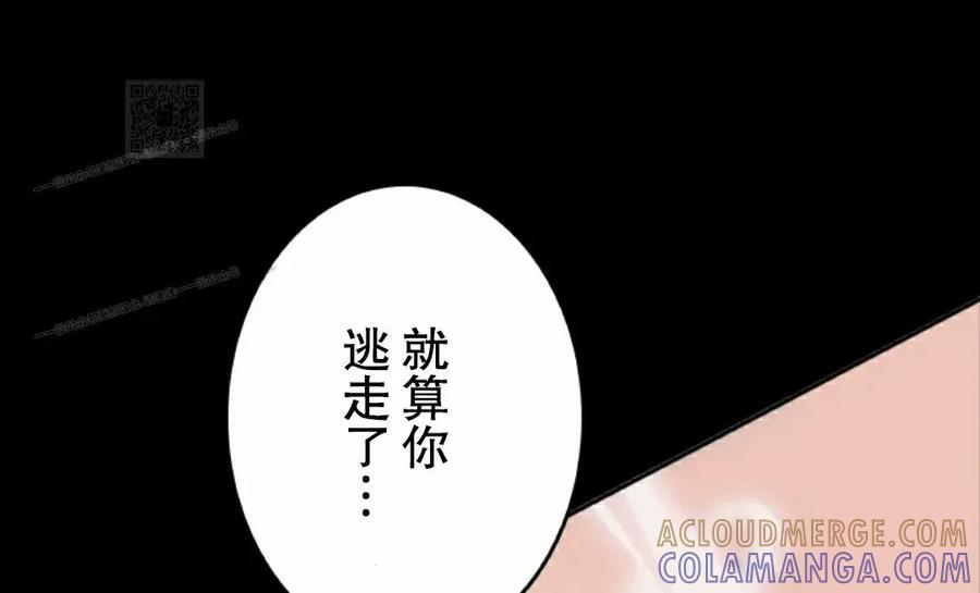 第12集 第101页
