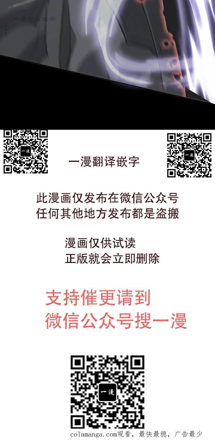 第12集 第110页