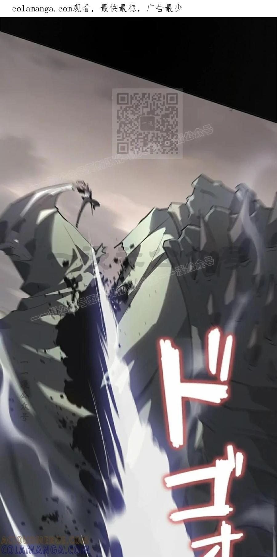 第12集 第111页