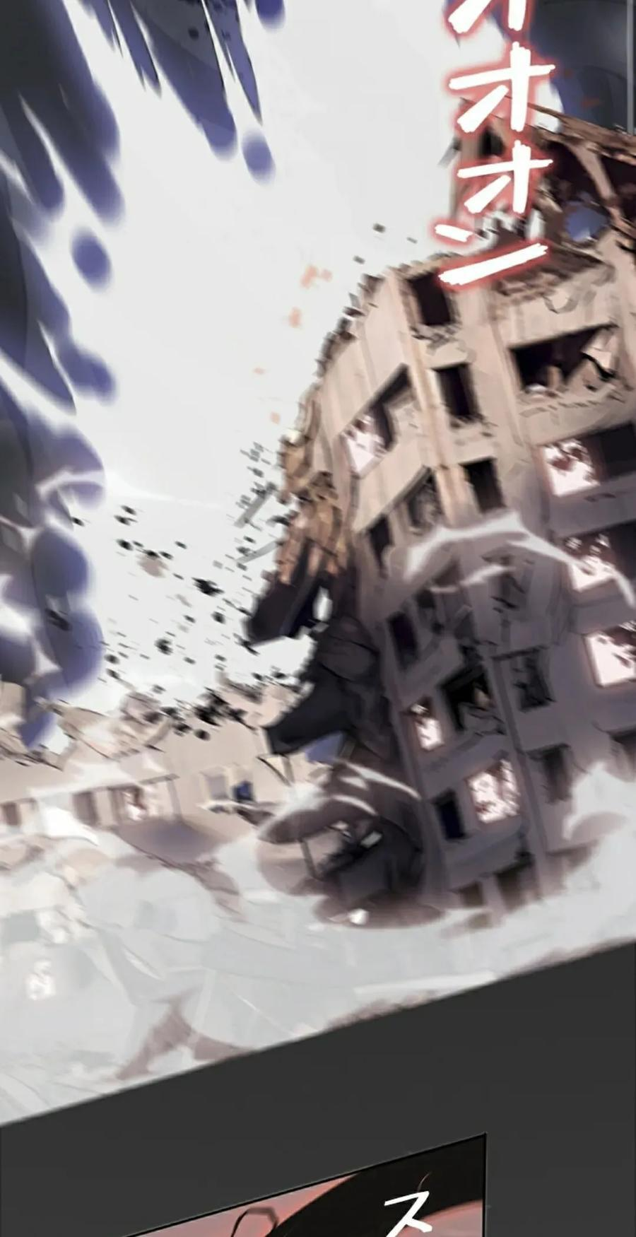 第12集 第112页