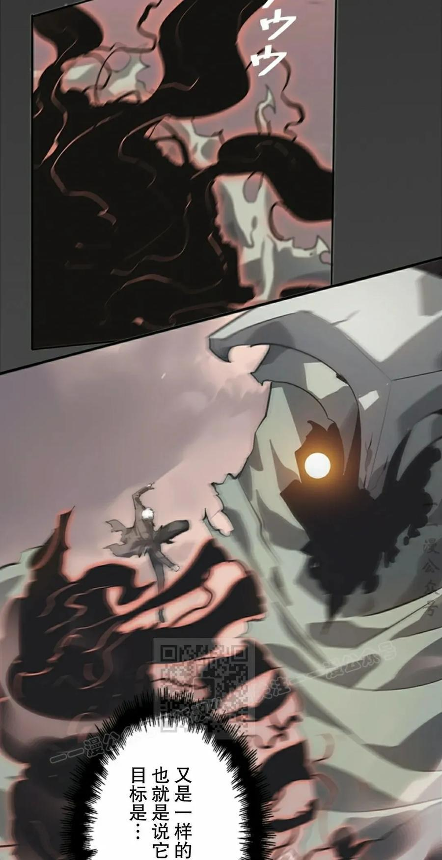 第13集 第3页