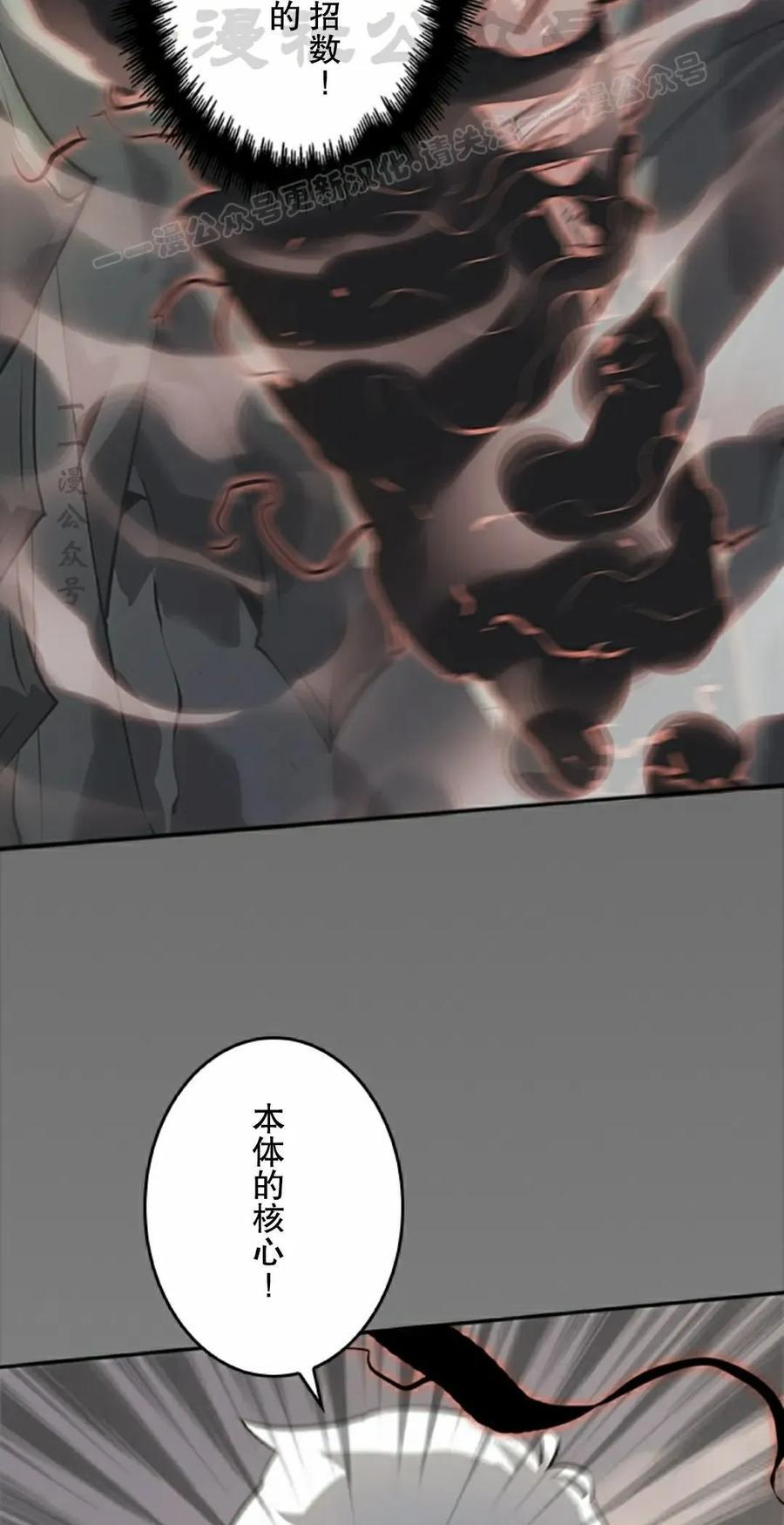 第13集 第4页