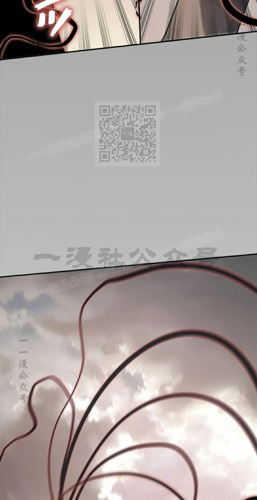 第13集 第6页