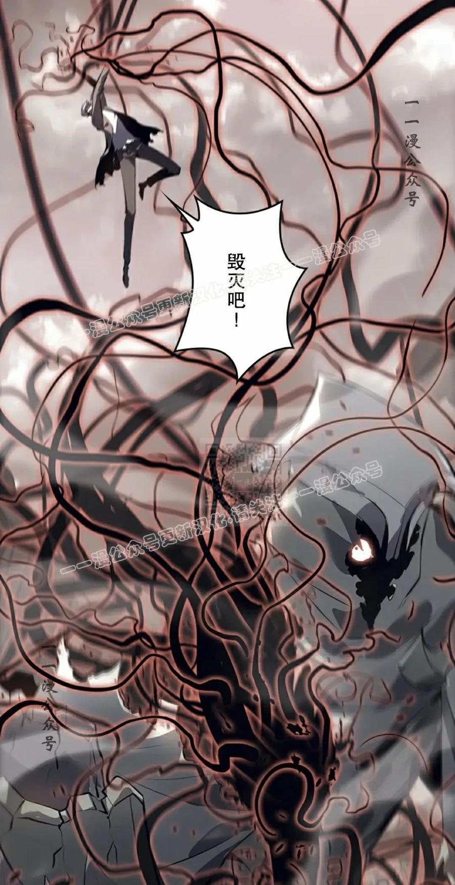 第13集 第7页