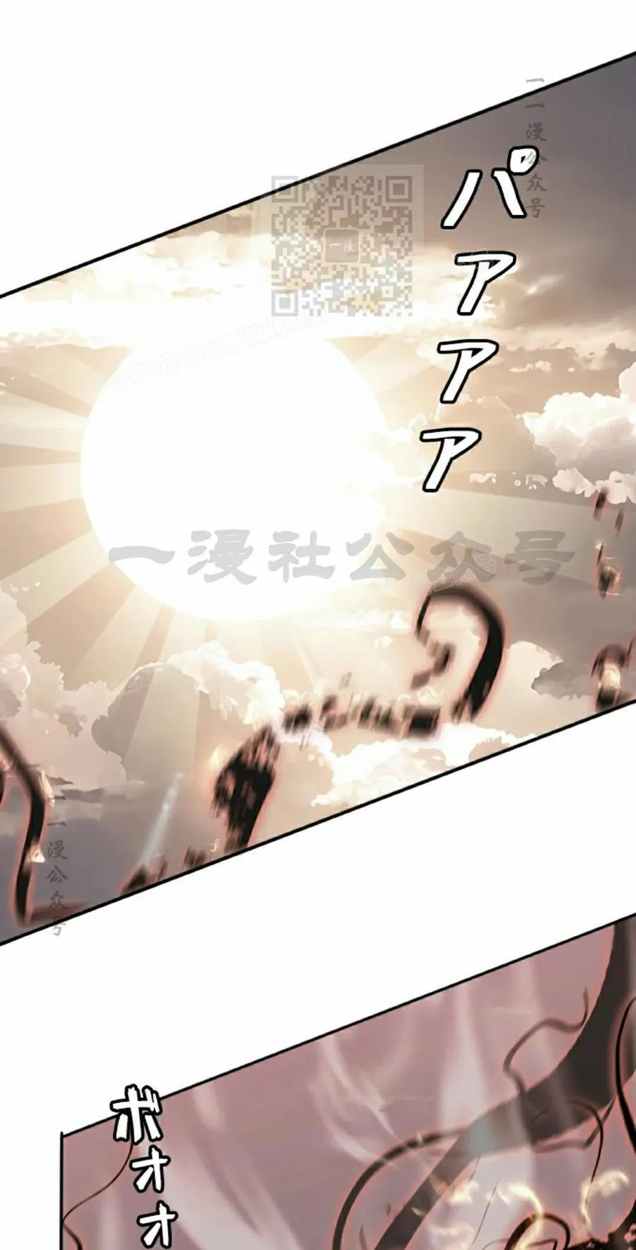 第13集 第11页