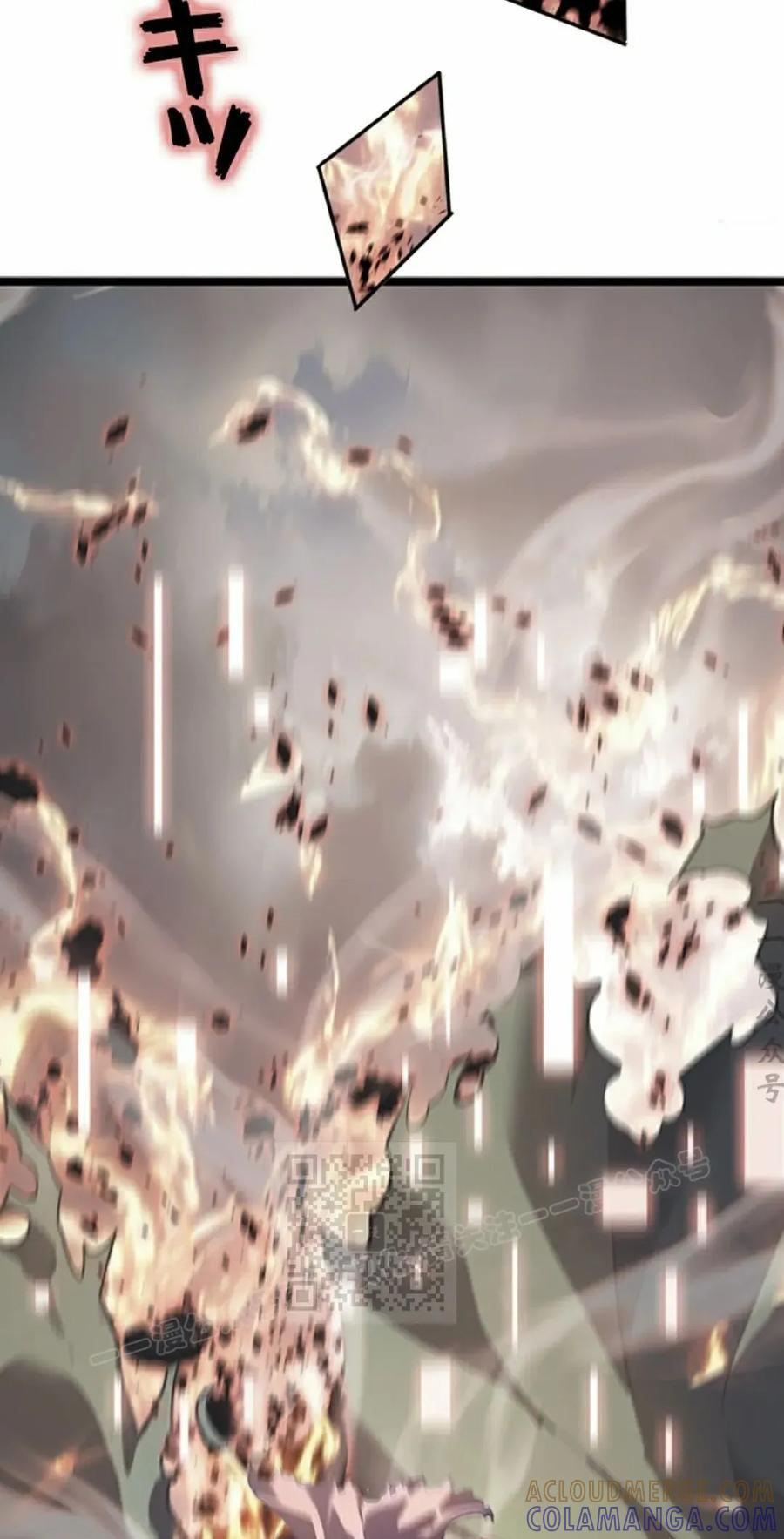 第13集 第13页