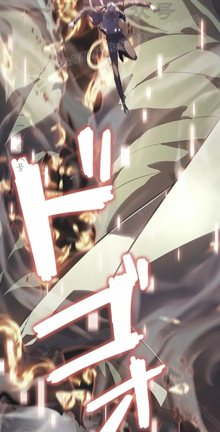 第13集 第14页