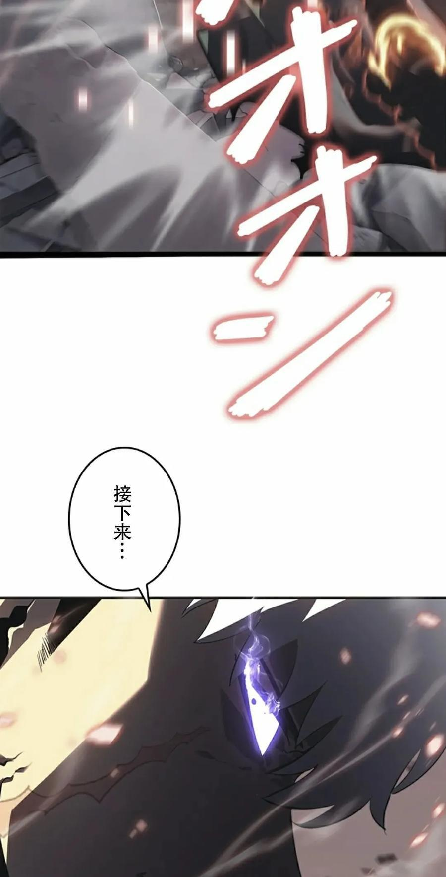 第13集 第15页