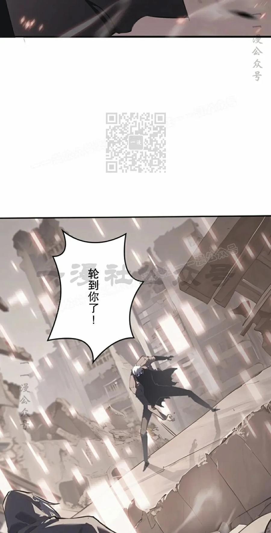 第13集 第16页