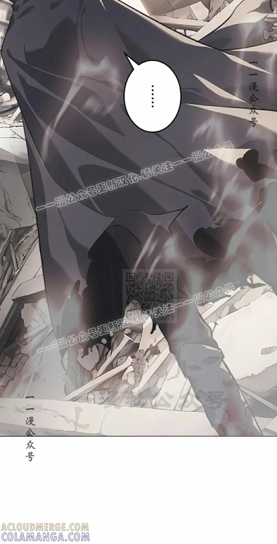 第13集 第17页