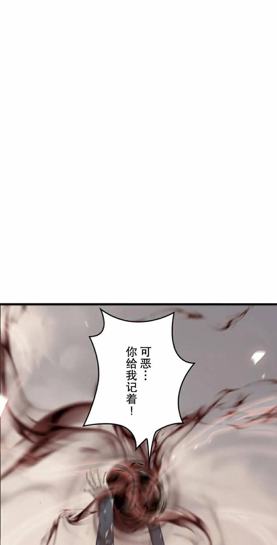 第13集 第18页