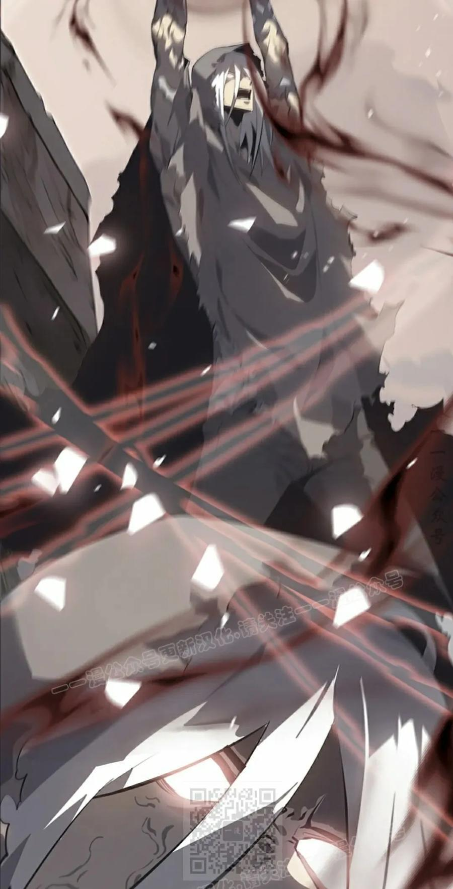 第13集 第19页