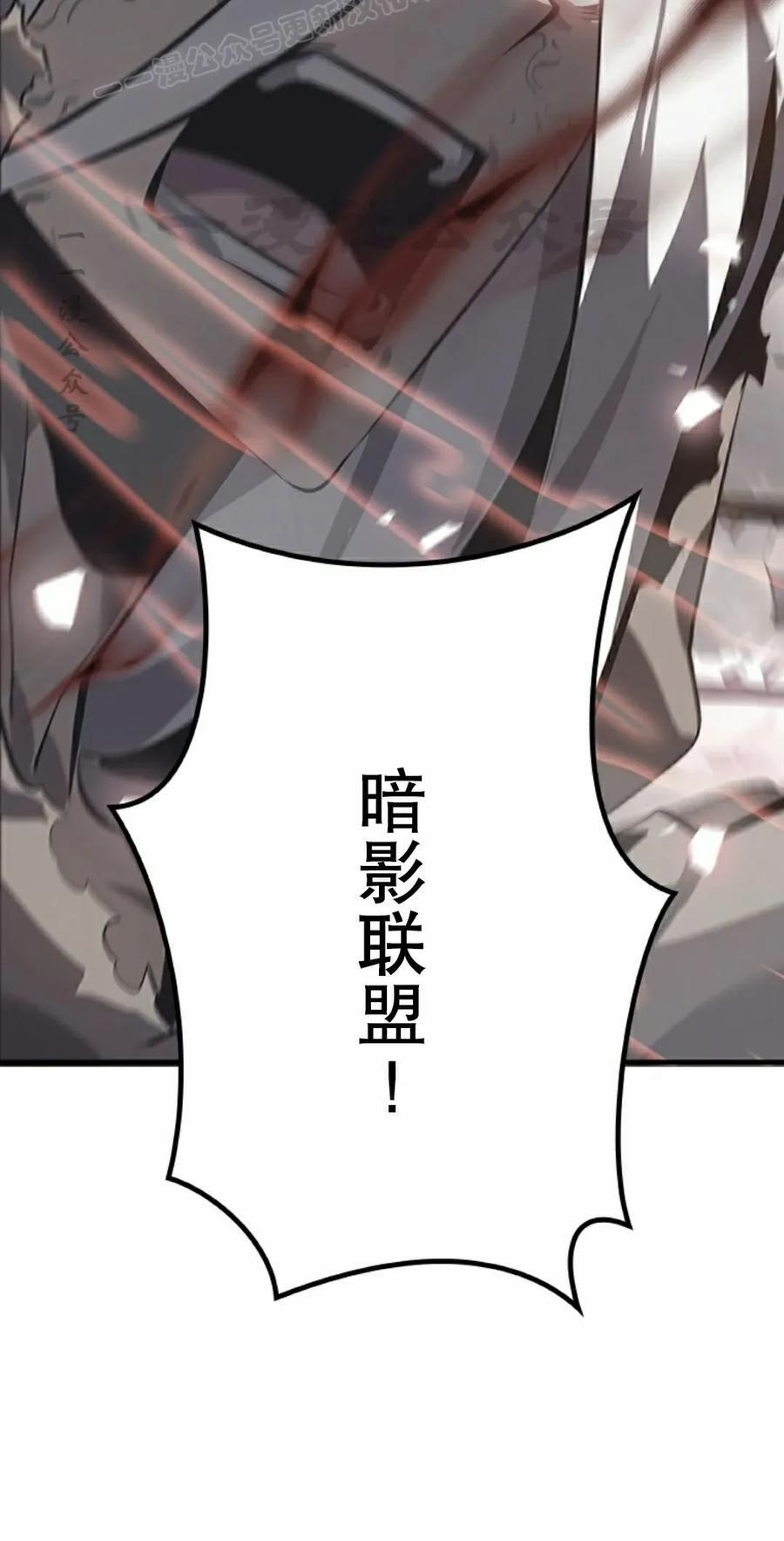 第13集 第20页