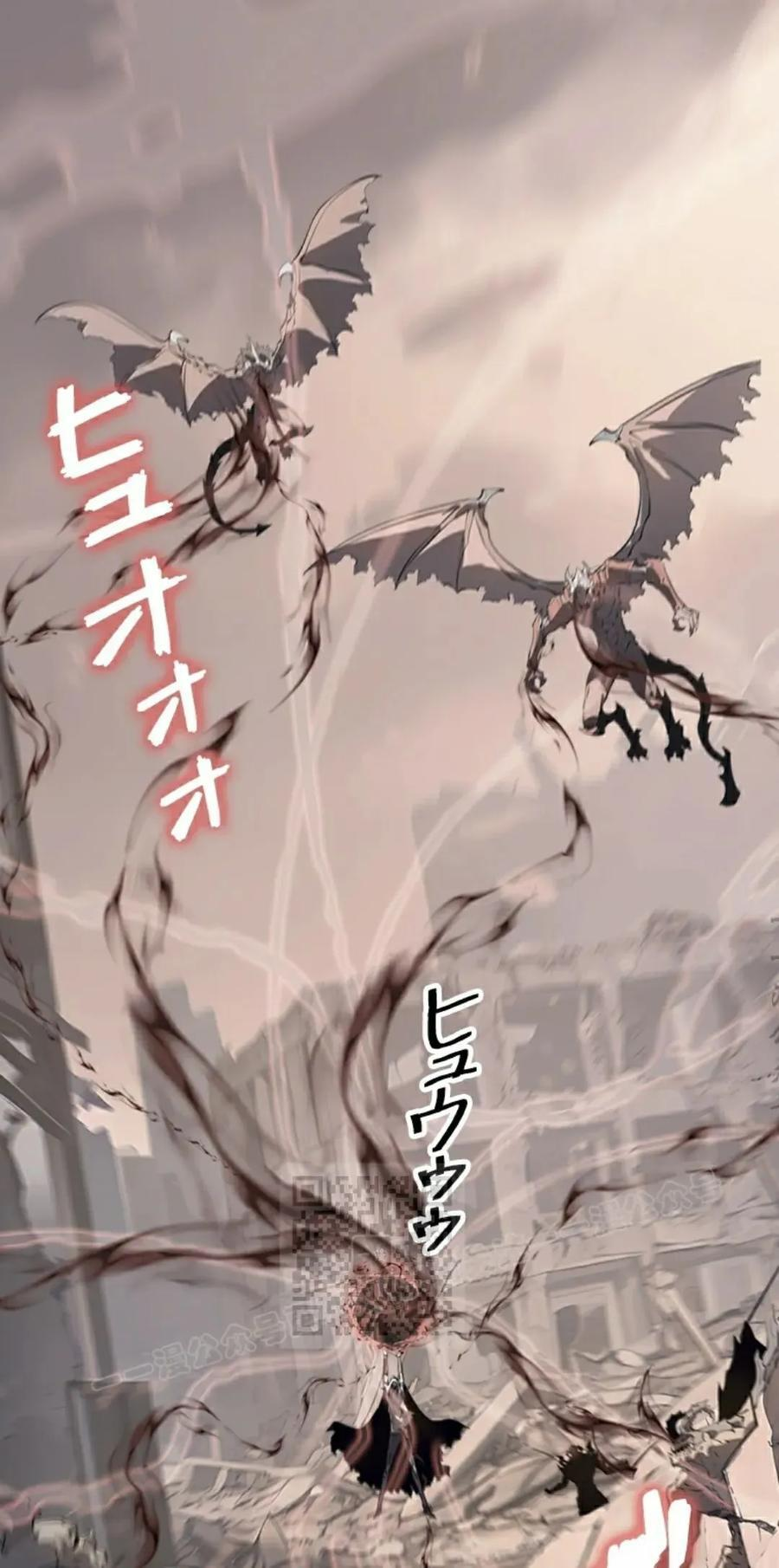 第13集 第23页