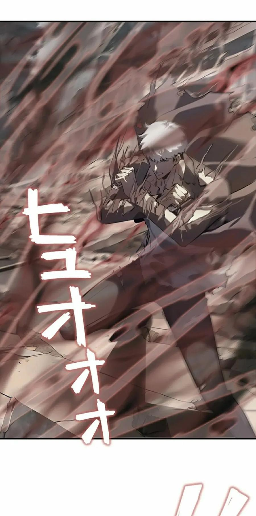 第13集 第28页