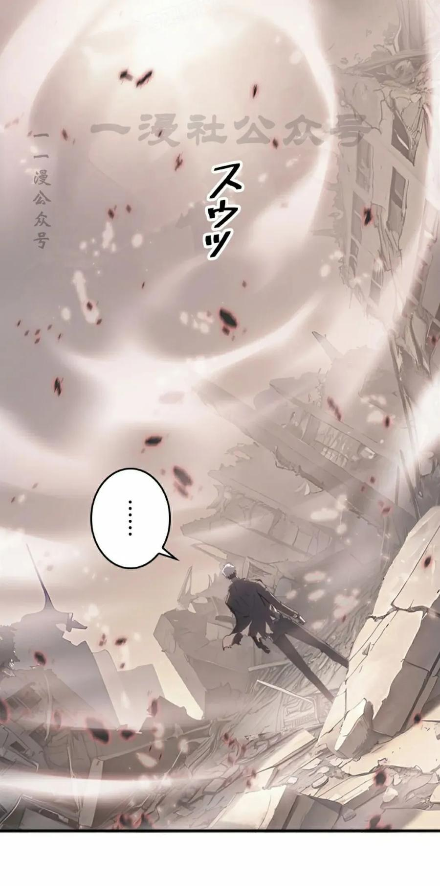 第13集 第30页