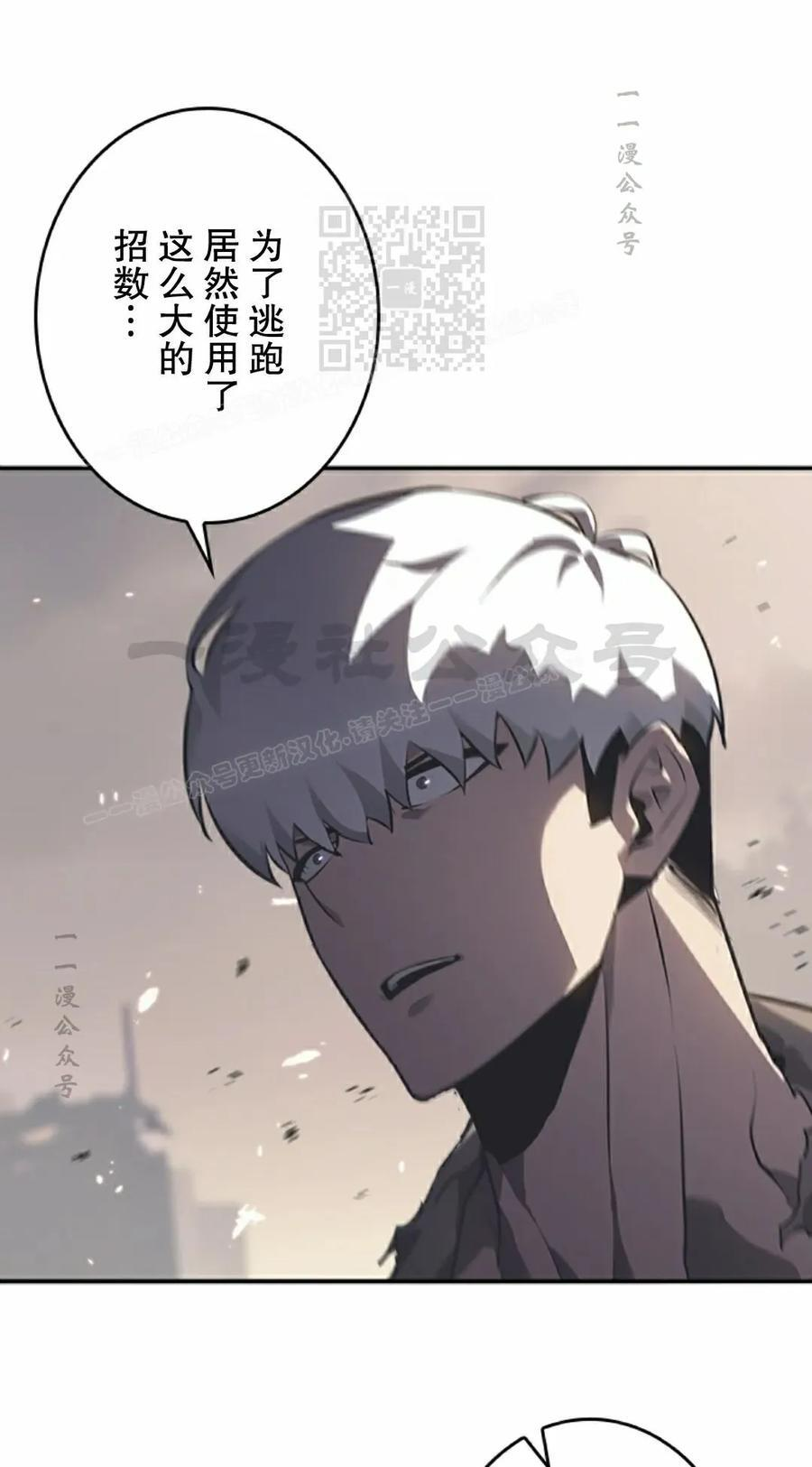 第13集 第31页