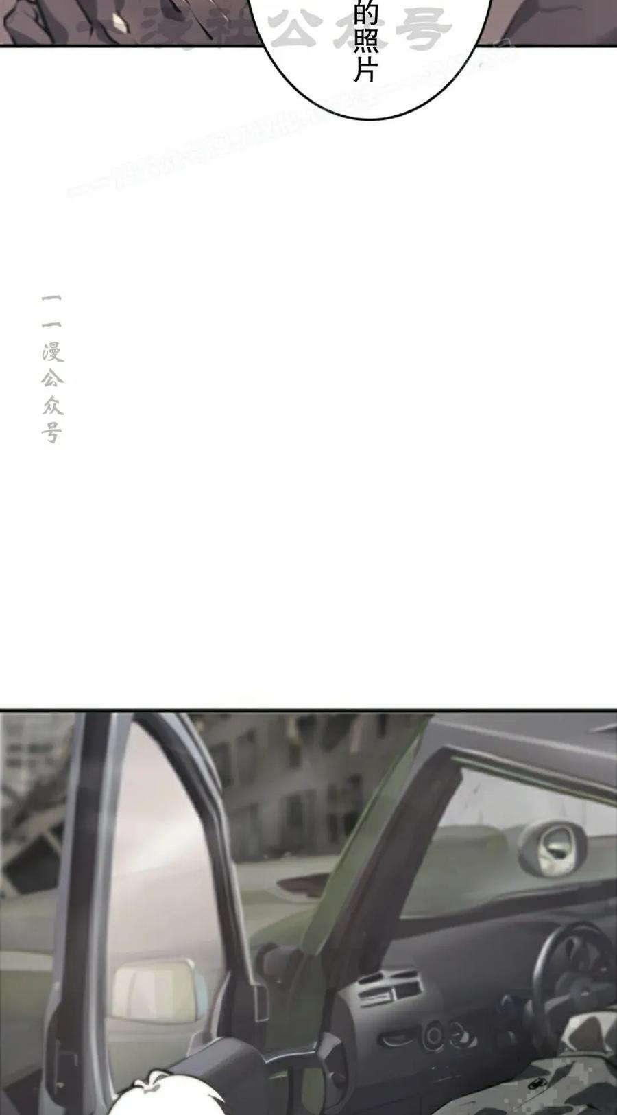 第13集 第34页