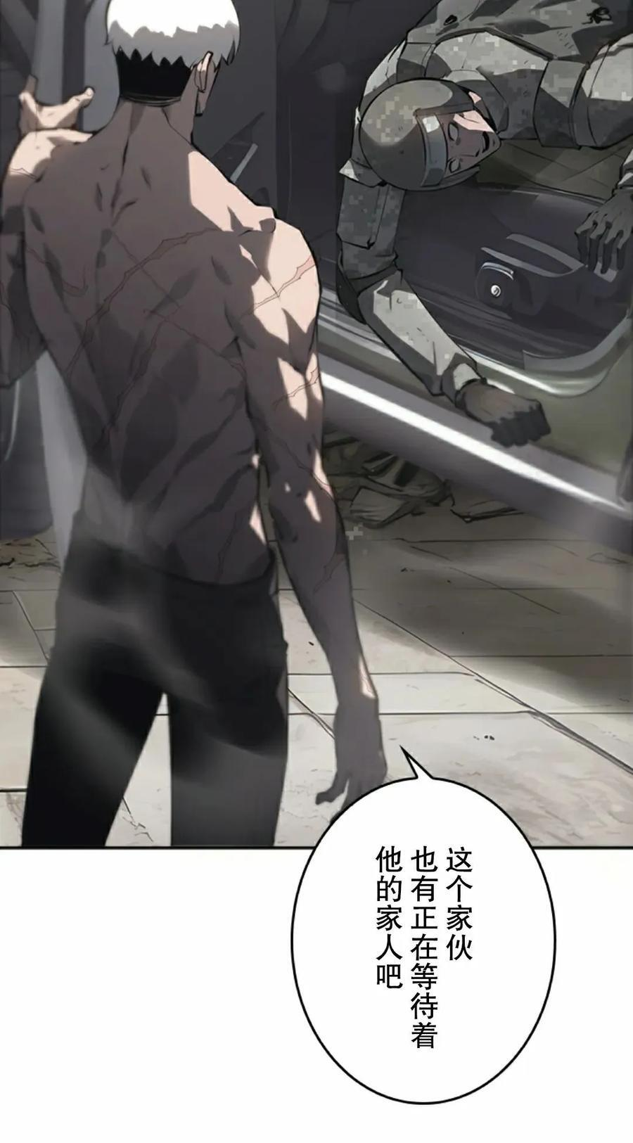 第13集 第35页