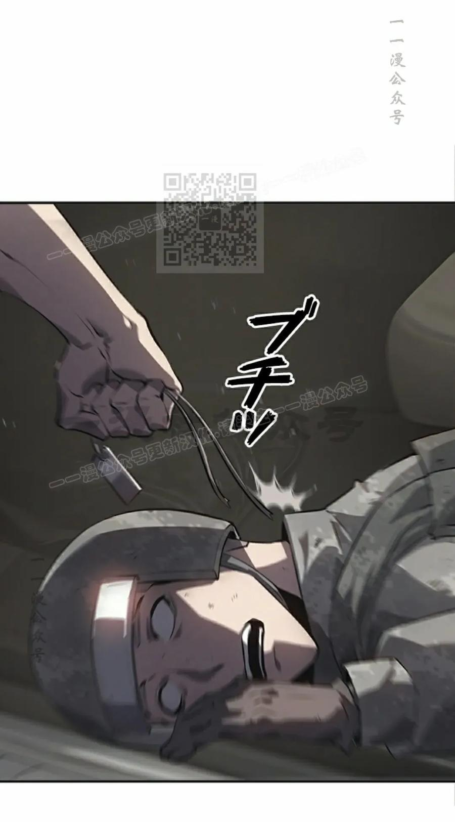 第13集 第36页