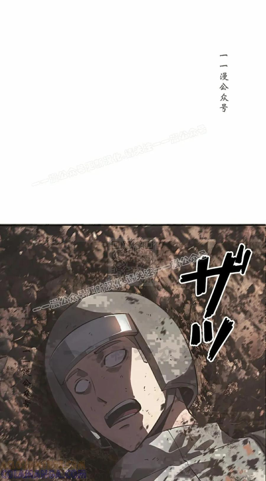 第13集 第37页