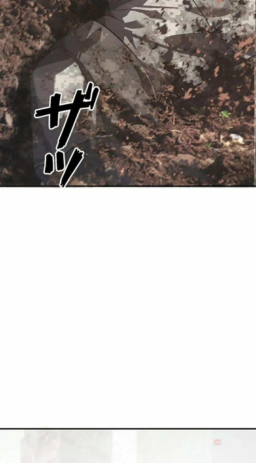 第13集 第38页