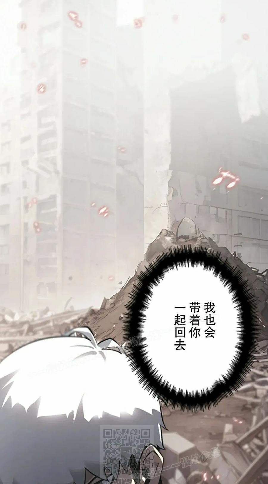 第13集 第39页