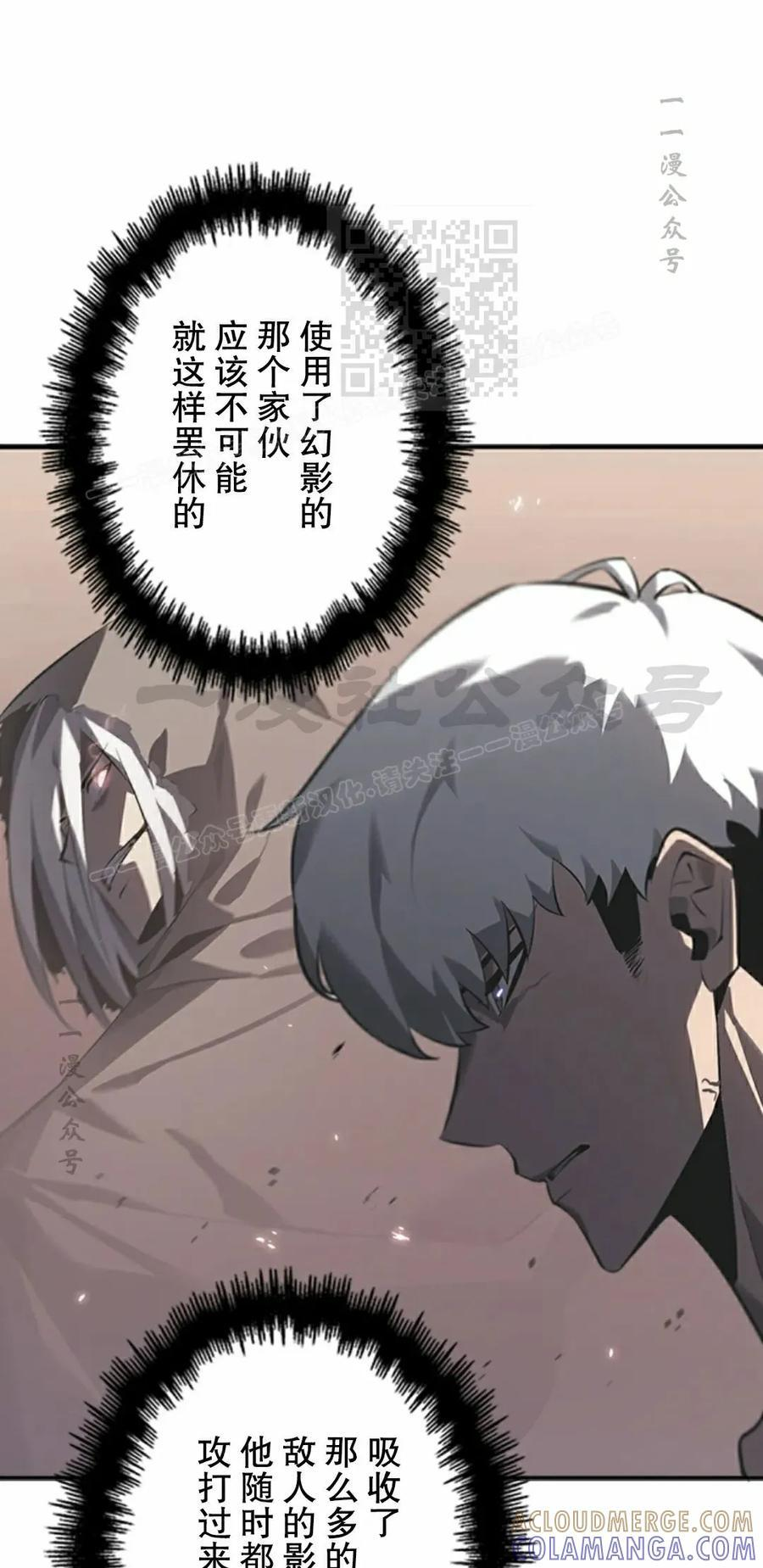 第13集 第41页