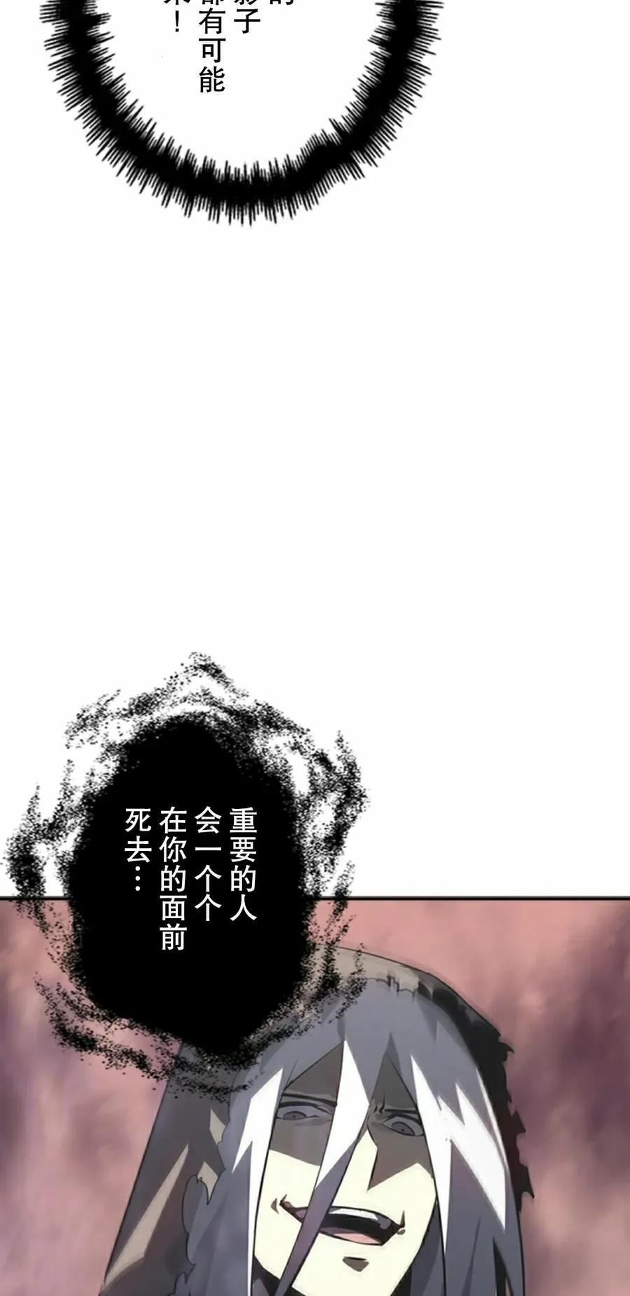 第13集 第42页
