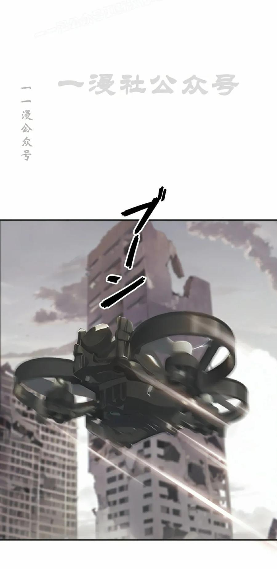 第13集 第50页