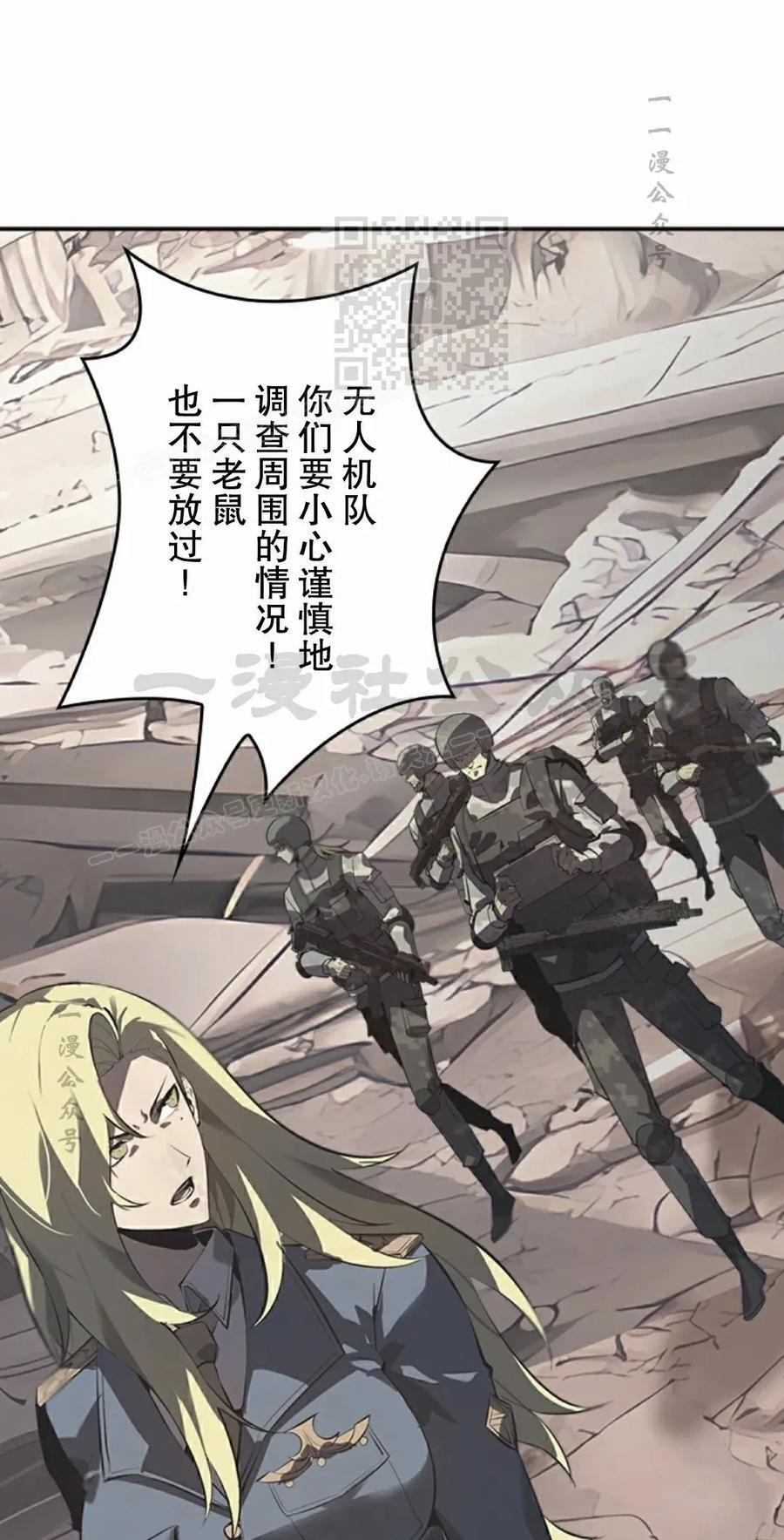 第13集 第51页