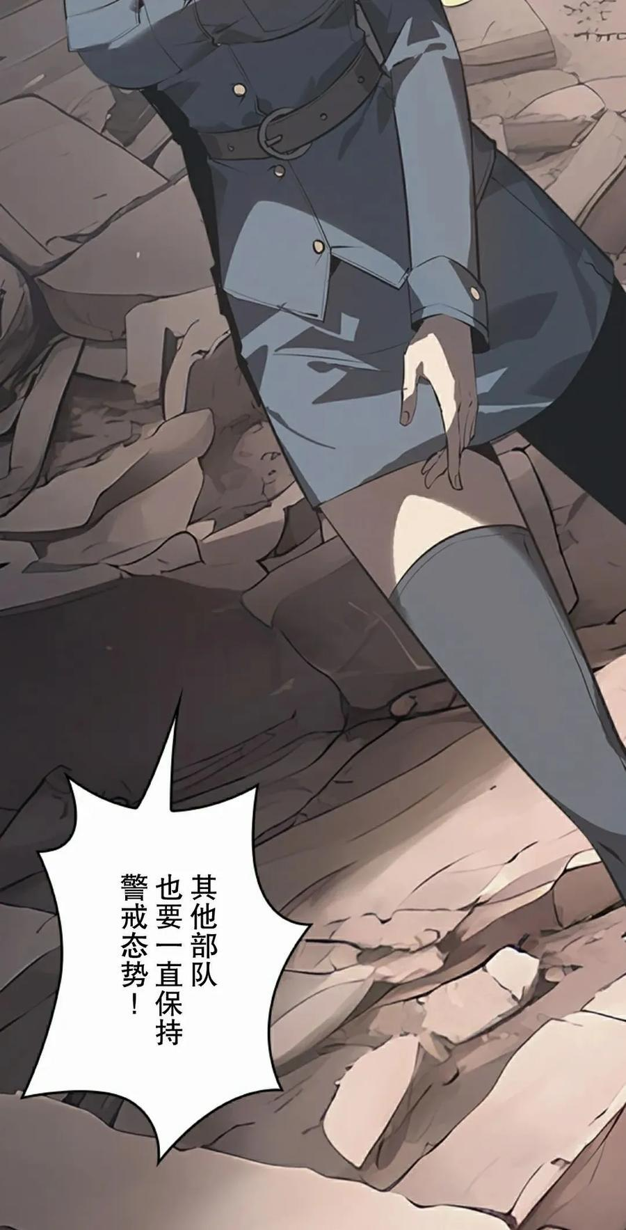 第13集 第52页